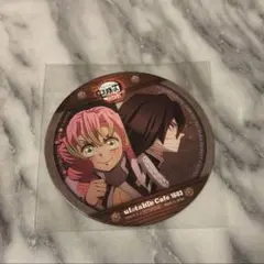 鬼滅の刃 ufotable 無限城編 コースター 伊黒 蜜璃