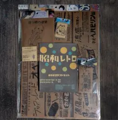 蝋引き＆クラフト紙物セット【ハンドメイド】