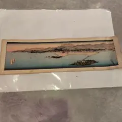 絵画 鎮西直秀「瑞彩 三保の松原旭日」風景画 額絵 ジクレー版画