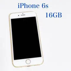 iPhone6s 本体 16GB ゴールド iOS15.8.7 au