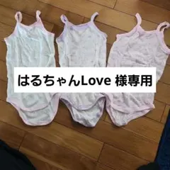 Item thumbnail for item a15bc410-5b5c-41e5-9a07-2891f0d8145c