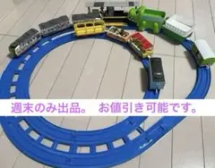 プラレール 青い曲線レールとトレインセット
