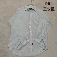 【初期】RRL 三つ星タグ ストライプシャツ L 90s ラルフローレン 激レア