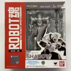 ROBOT魂 Zy-99M シャドウ/ブレイズ・レイブン フルメタル・パニック