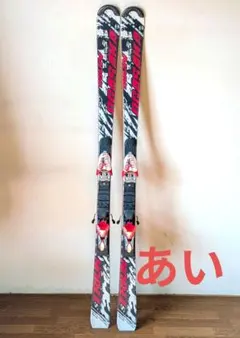 明日値上げ！オガサカ&MARKERスキー used 165cm 手渡し地域有 - メルカリ