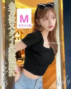 【新品未開封】Rady　コルセットTシャツ　NT0068　ブラック　Mサイズ