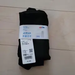 ユニクロ エアリズム ソフトレギンス 10分丈 150cm