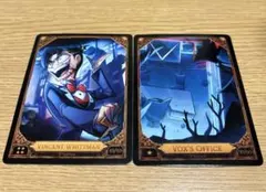 ハズビンホテル トレーディングカード S2 ヒューマン ヴォックス