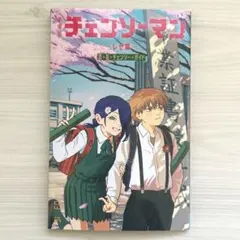 劇場版 チェンソーマン レゼ篇 入場者特典