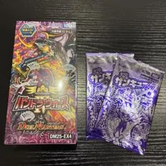 【最安値】【新品未開封】【シュリンク付き】パンドラウォーズ 1BOX デュエル マスターズ（トレーディングカード） | ゲーム、おもちゃ の