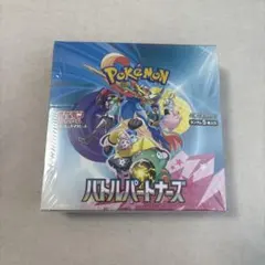 H*o様 ポケモンカードゲーム 拡張パック バトルパートナーズ BOX