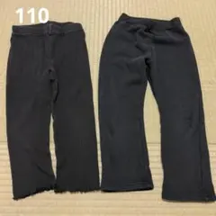 子供　パンツ　レギンス　110　まとめ売り