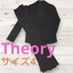 【極美品】セオリー Theory パンツスーツ セットアップ 日本製　黒