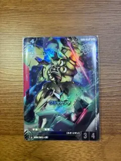 クシャトリヤ　U+ ショップバトル優勝プロモ
