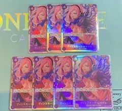 ワンピース カードゲーム ヴィンスモーク・レイジュ 7枚セット
