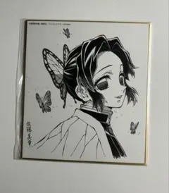 鬼滅の刃 ufotable ダイニング　複製色紙　胡蝶しのぶ