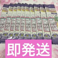 セリア　ちいかわ　ブックマークコレクション　Vol.5のサムネイル