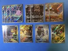 ムニキスゼロ　ピッピ AR他、13枚セット