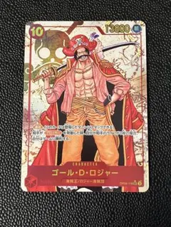 ゴール・D・ロジャー　シークレットパラレル ゴール・D・ロジャー パラレル - メルカリ