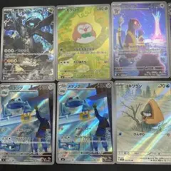 ポケモンカード　まとめ売りAR10枚セット Nのゼクロムなど他9枚
