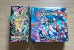 MEGAドリームEX ニンジャスピナー 各1BOXシュリンク付