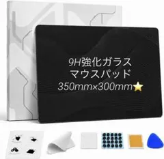ゲーミングマウスパッド400x 500 mm精度と速度が向上した特殊なガラス