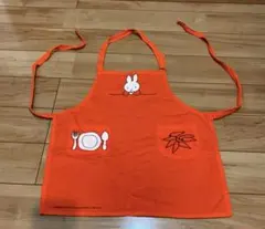 ミッフィー 子供用エプロン オレンジ