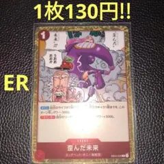 まも様 リクエスト 2点 まとめ商品