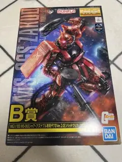 2026年最新】B賞 シャアフィギュアの人気アイテム - メルカリ