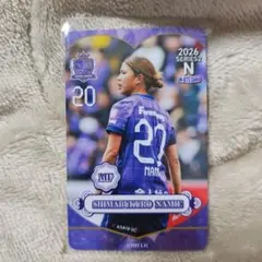 サンフレッチェ広島レジーナ 中嶋淑乃選手 オンサイトカード ノーマル