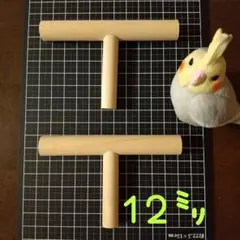 ゆず様 リクエスト３点