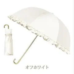 オフホワイトBABY, THE STARS SHINE BRIGHT 晴雨兼用傘 - メルカリ