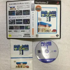 PS2 ソフト ザ・コンビニ3