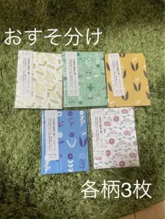 おすそ分け　星燈社　包装紙の裏紙に書くメモパッド