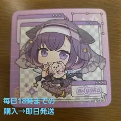2026年最新】藤都子の人気アイテム - メルカリ