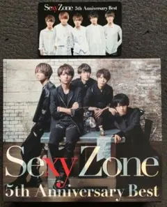 SexyZone 5th Anniversary Best CDアルバム 初回B