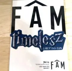 2025年最新】Timelesz タオルの人気アイテム - メルカリ