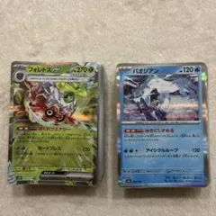 ポケカ　100枚セット　30