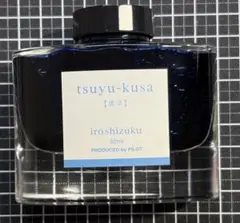 2026年最新】色彩雫 露草の人気アイテム - メルカリ
