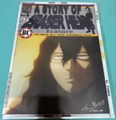 僕のヒーローアカデミア 相澤消太 A4クリアファイル