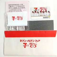 2026年最新】セブンイレブン限定 関ジャニ∞の人気アイテム - メルカリ