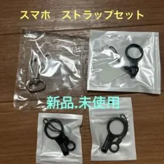 スマホアクセサリー ストラップ セット