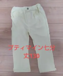 LonBam様 リクエスト 2点 まとめ商品