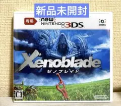 【新品未開封】ゼノブレイド3本セット シュリンク付 Xenoblade 2026年最新】xenoblade 3の人気アイテム - メルカリ