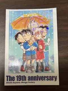 名探偵コナン 青山剛昌ふるさと館 19th ポストカード