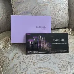 2025年最新】メナード エンベリエ エクストラクトの人気アイテム