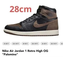 Nike Air Jordan 1 Retro High OG Palomino