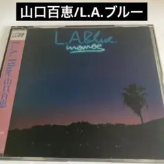 山口百恵/L.A.ブルー