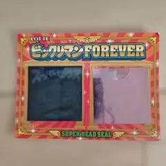 ビックリマン FOREVER スーパーヘッドシール ビックリマンFOREVER スーパーヘッドシール - メルカリ