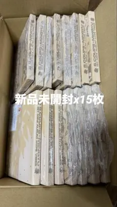 CXM HYPE VIBES COMPACT Ver. 15枚セット